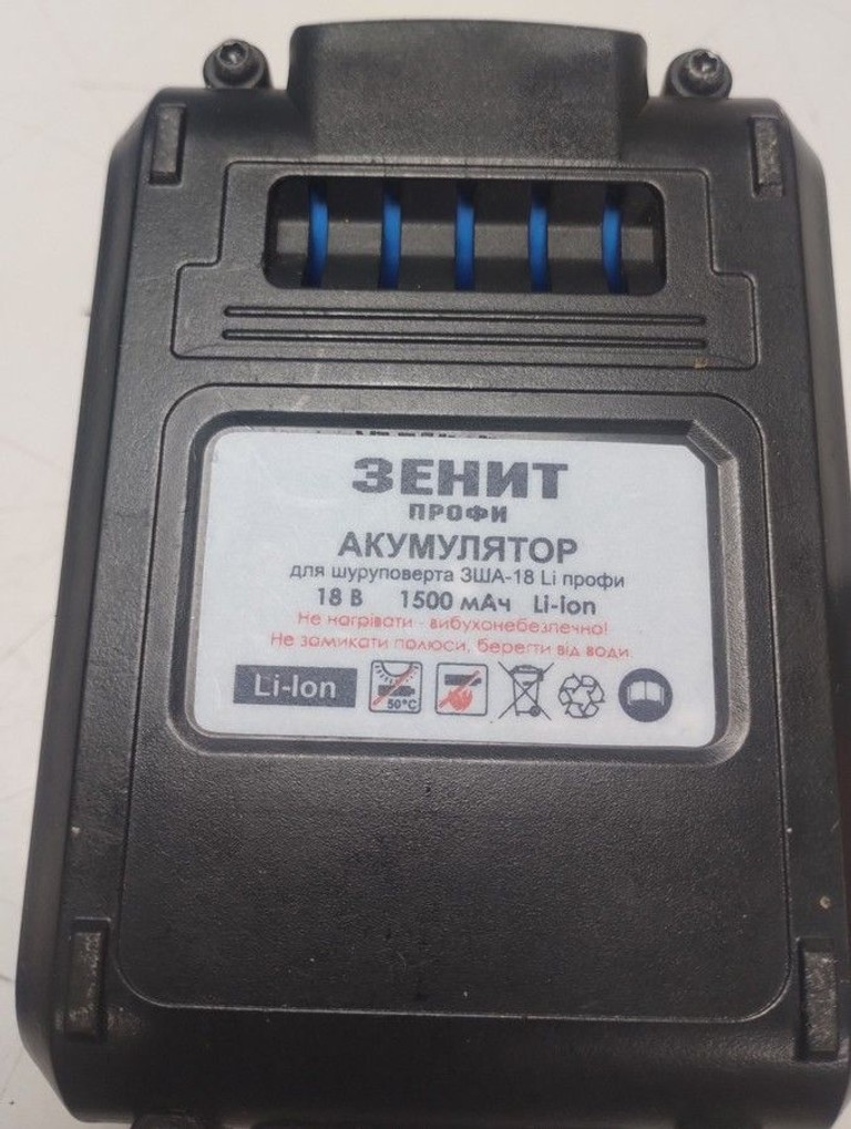 Зенит зша-18 liw профи Код:01-200954877. Зображення 7