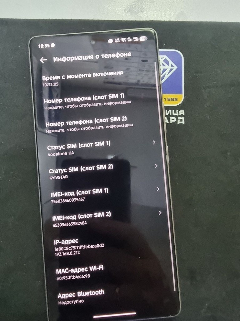 Infinix note 50 pro 12/256gb Код:01-200956560. Изображение 5