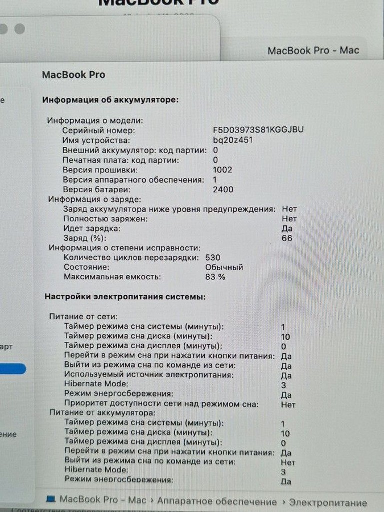 Дешиво Apple a2338 macbook pro 13,3" m1 8-gpu/ ram8gb/ ssd256gb/ retina, truetone, touch bar с ломбарда