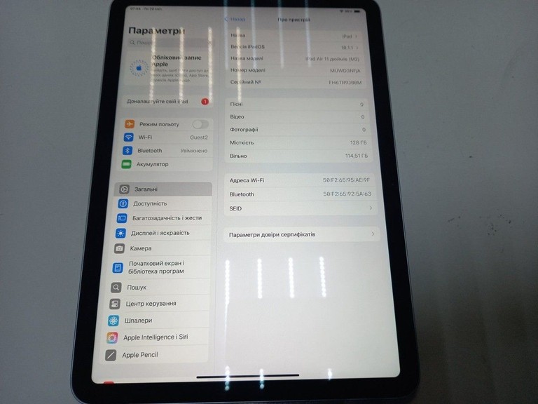 Оголошення Apple ipad air 11 2024 wi-fi 128gb Б/У