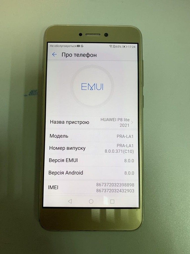 Купить Huawei p8 lite 2021 pra-la1 3/16gb Б/У