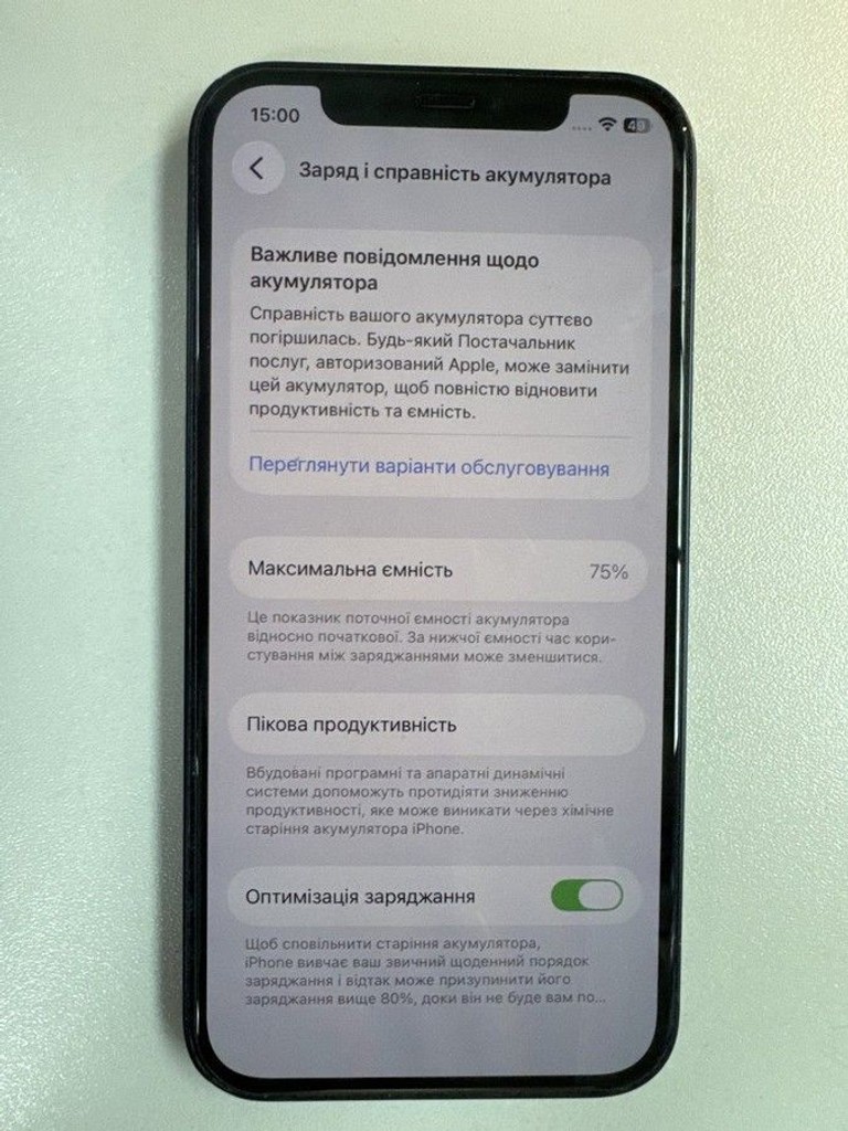 Дешево Apple iPhone 12 128GB (PRODUCT)RED з ломбарду