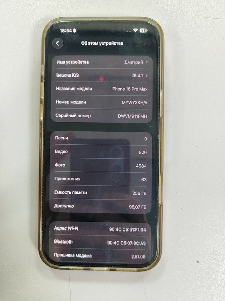 Оголошення Apple iphone 16 pro max 256gb Б/У