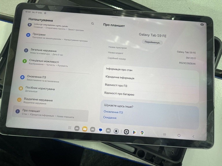 Купить Samsung galaxy tab s9 fe wi-fi 6/128gb Б/У