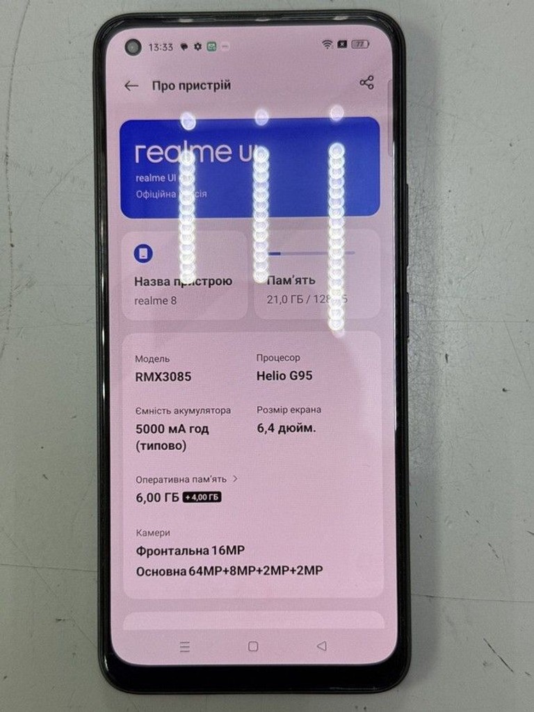 Оголошення Realme 8 6/128gb Б/У