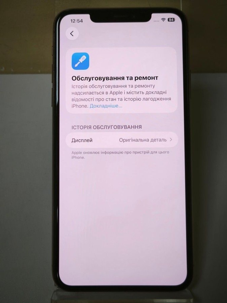Apple iphone 11 pro max 64gb Код:01-200962184. Зображення 8