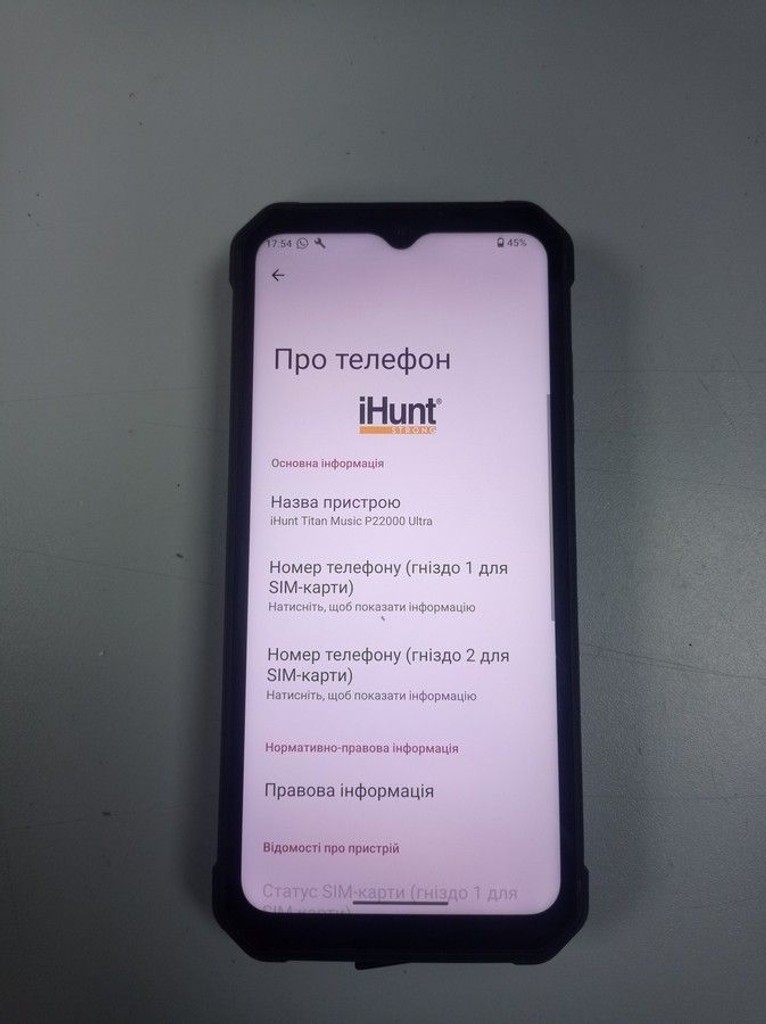 Дешиво Ihunt titan music p22000 ultra 8/256gb с ломбарда