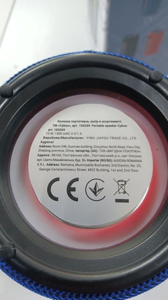 Cyboo p2 pro (105269 аврора) Код:01-200973195. Зображення 7