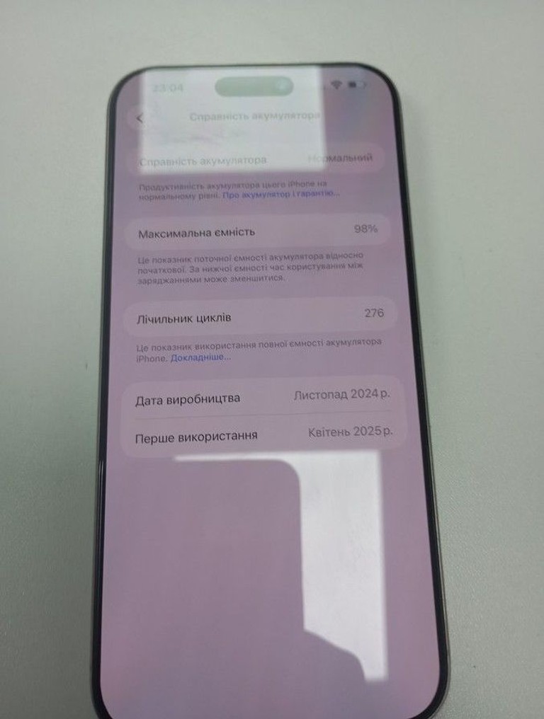 Розпродаж Apple iphone 16 pro max 256gb, продавець Техноскарб