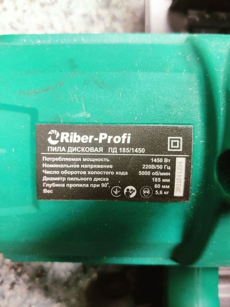 Распродажа Riber-profi ПД-185/1450, продавец Техноскарб