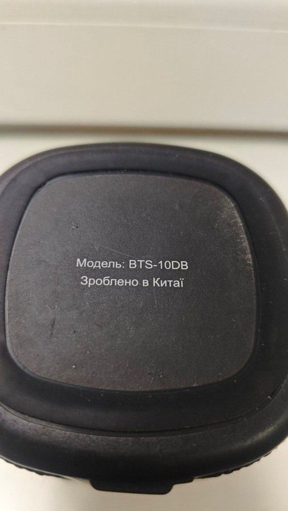Распродажа Grand-x BTS-10SB, продавец Техноскарб