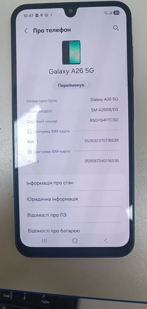 Купити Samsung galaxy a26 5g 8/256gb Б/У