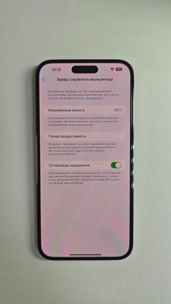 Розпродаж Apple iphone 14 pro max 128gb, продавець Техноскарб