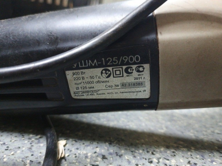 Оголошення Интерскол УШМ-125/900 Б/У