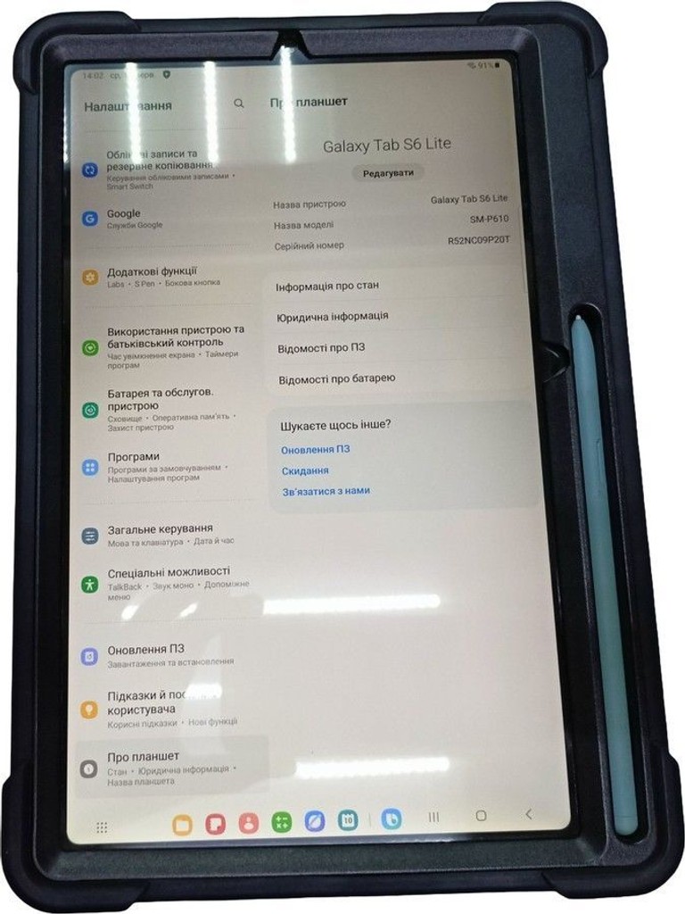 Купить Samsung galaxy tab s6 lite 2020р sm-p610 wi-fi 4/64 gb Б/У