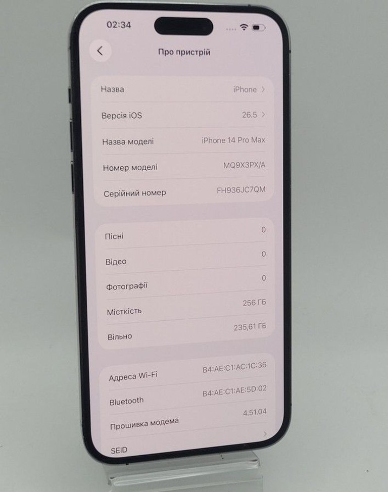 Объявление Apple iphone 14 pro max 256gb Б/У