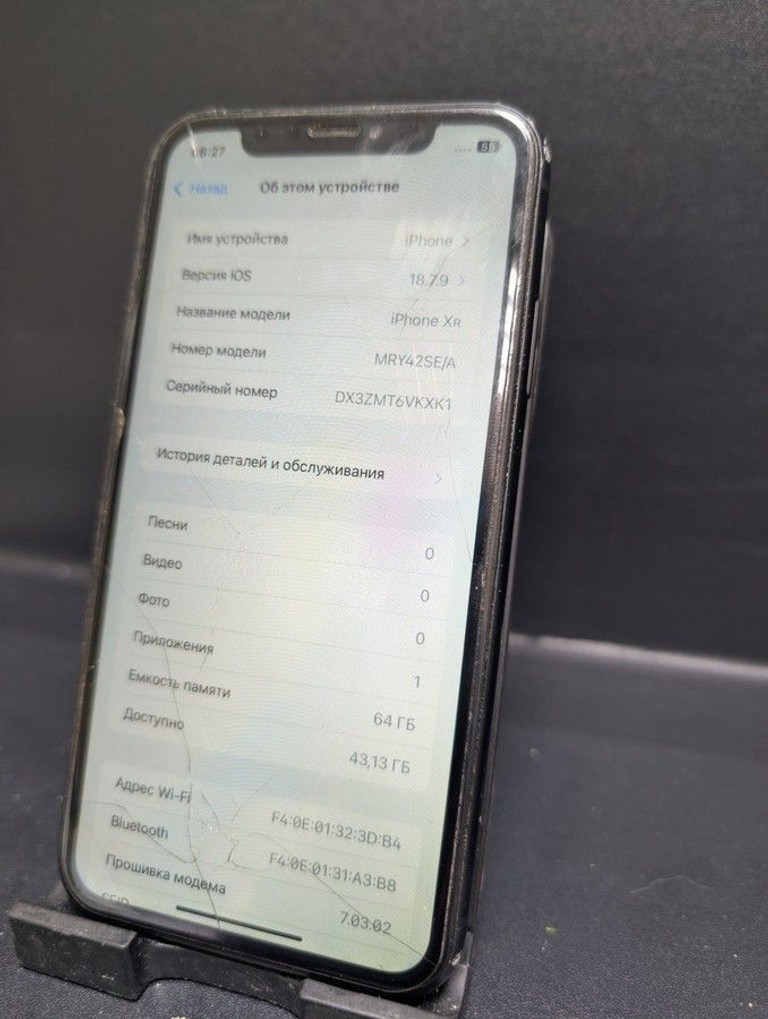 Купити Apple iphone xr 64gb Б/У