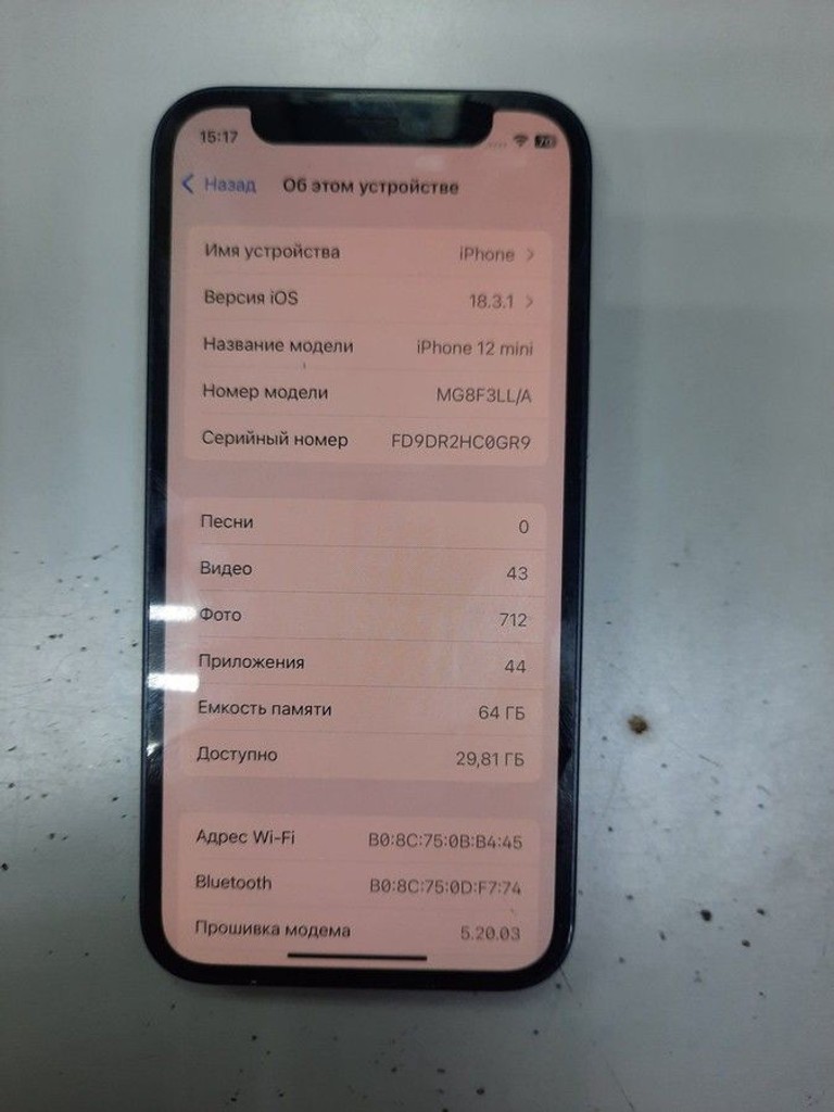 Купить Apple iPhone 12 mini 64GB (PRODUCT)RED Б/У
