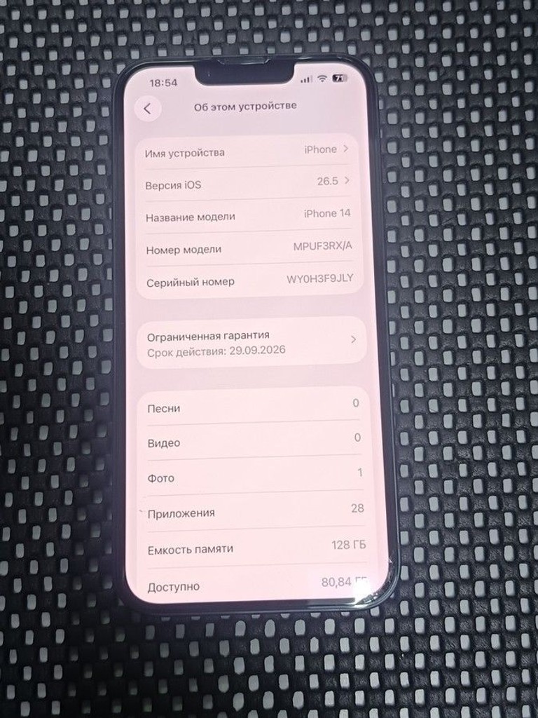 Оголошення Apple iphone 14 128gb Б/У