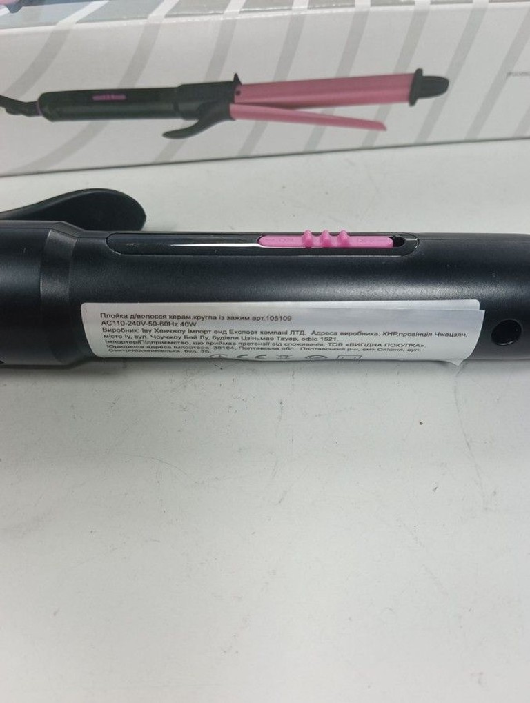 Дешево Hair Curler 105109 з ломбарду