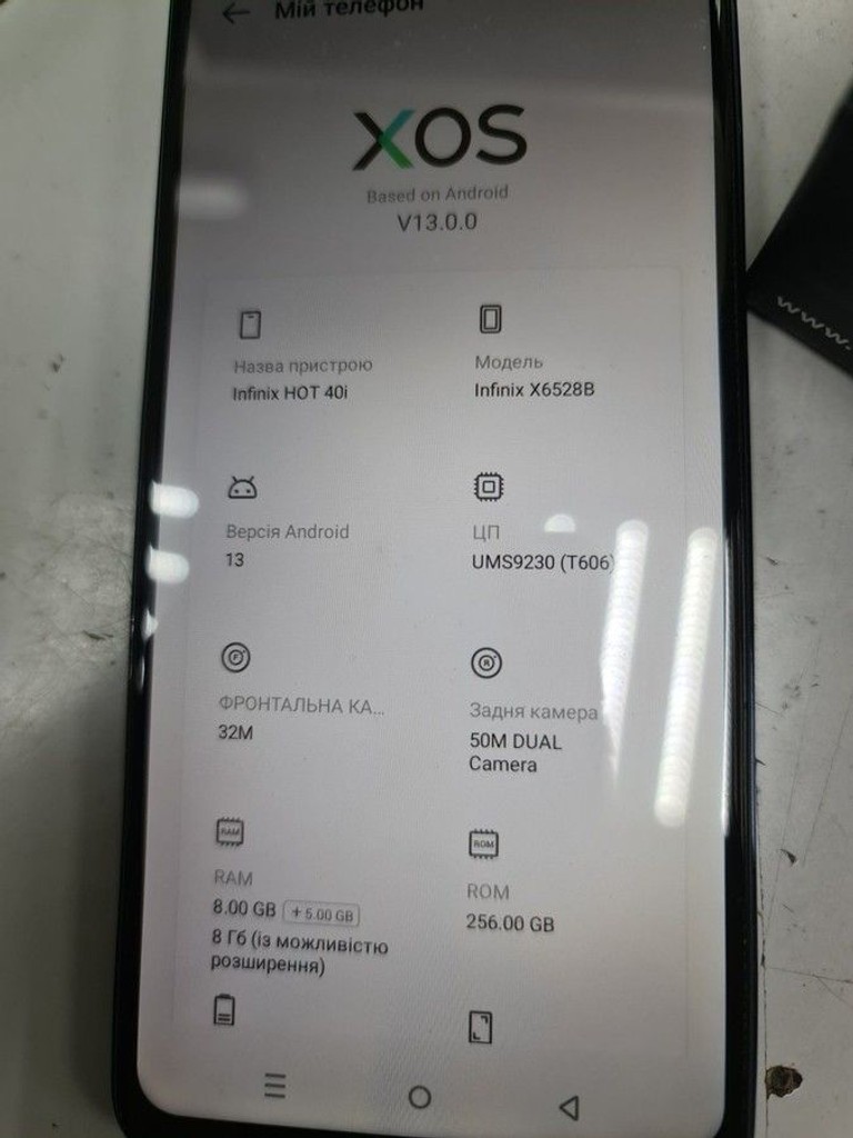 Объявление Infinix hot 40i 8/256gb Б/У