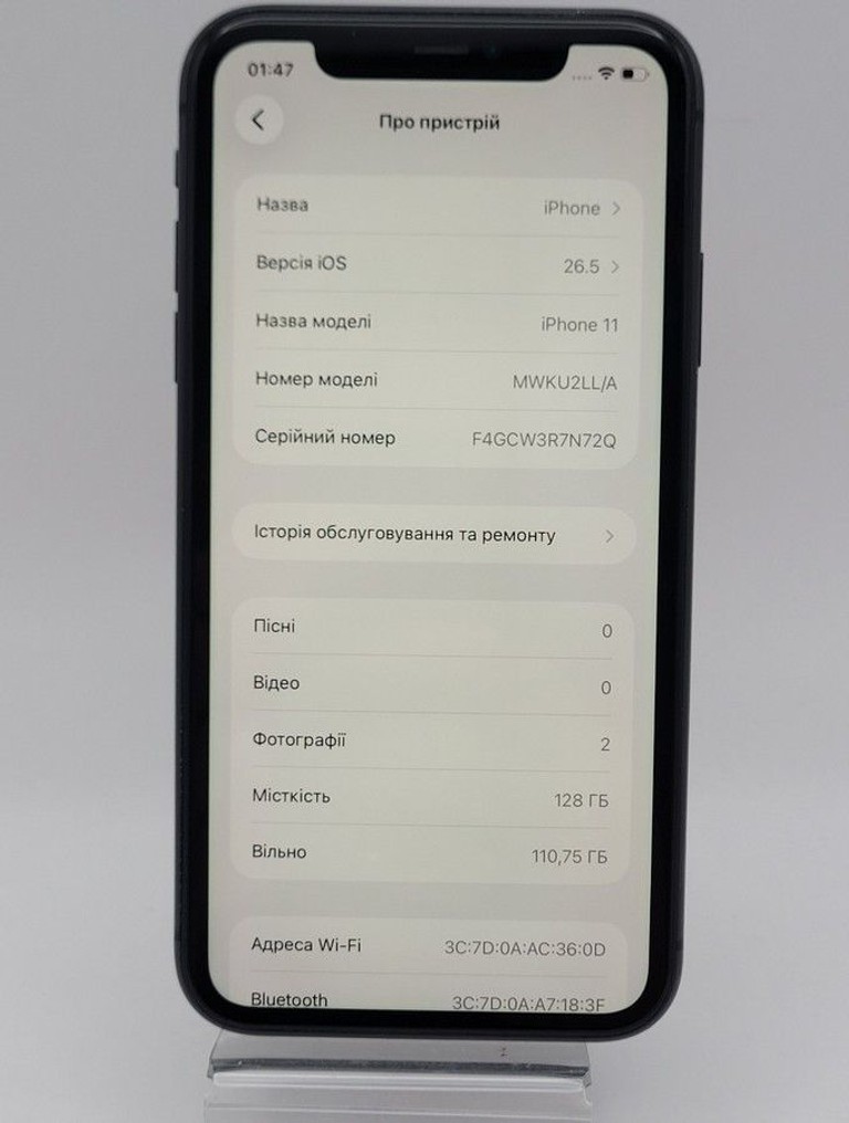 Оголошення Apple iphone 11 128gb Б/У