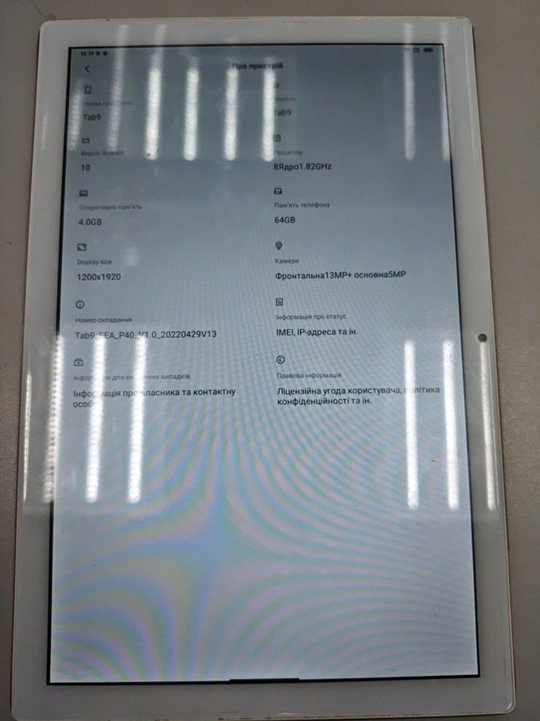 Оголошення Blackview tab 9 4/64gb Б/У