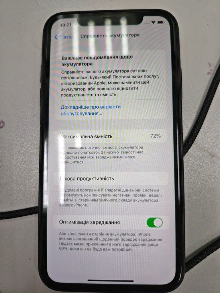 Дешево Apple iphone 11 64gb з ломбарду