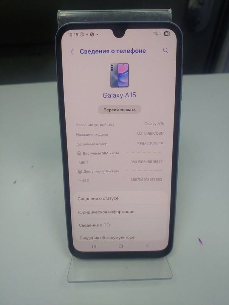 Дешево Samsung Galaxy A15 SM-A155F 8/256GB Blue з ломбарду