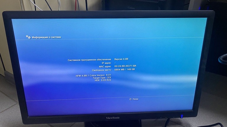Купити Sony playstation 3 slim 160gb Б/У