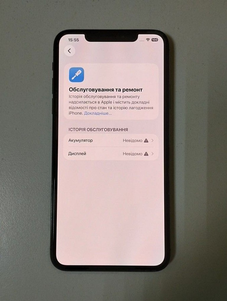 Apple iphone 11 pro max 256gb Код:01-201004387. Зображення 7