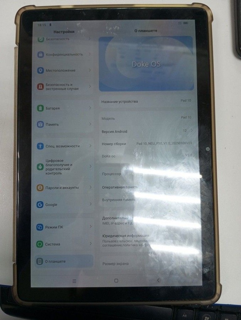 Купити Blackview oscal pad 10 8/128gb Б/У