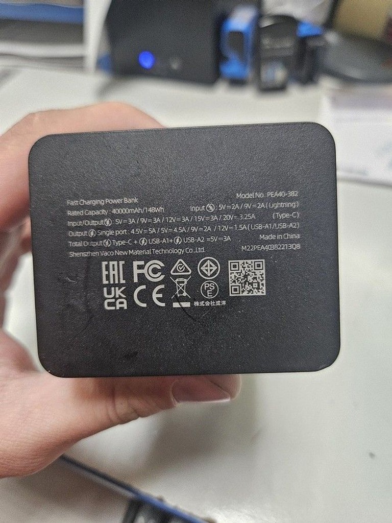 Оголошення Romoss PEA40 Pro 65W 40000mAh Black Б/У