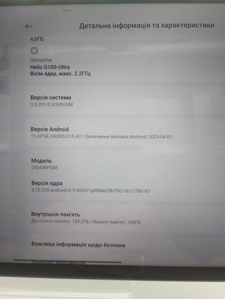 Xiaomi redmi pad 2 4/128gb 4g Код:01-201006192. Изображение 7