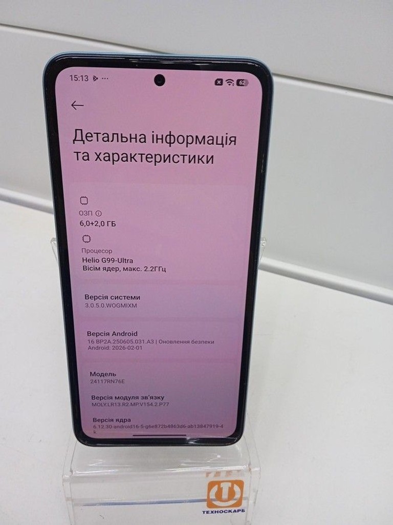 Дешево Xiaomi redmi note 14 6/128gb з ломбарду