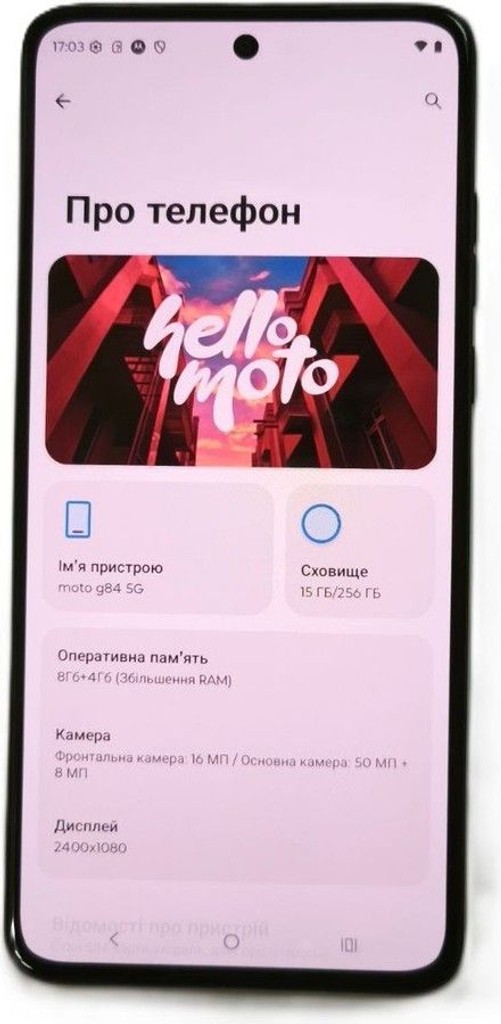Оголошення Motorola moto g84 8/256gb Б/У