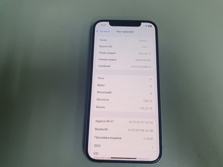 Купить Apple iPhone 12 128GB (PRODUCT)RED Б/У