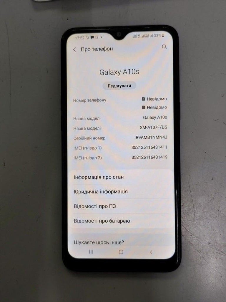 Оголошення Samsung a107f galaxy a10s 2/32gb Б/У