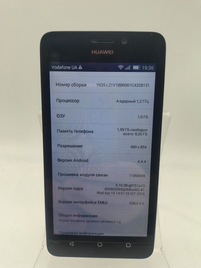 Дешево Huawei y635-l21 з ломбарду