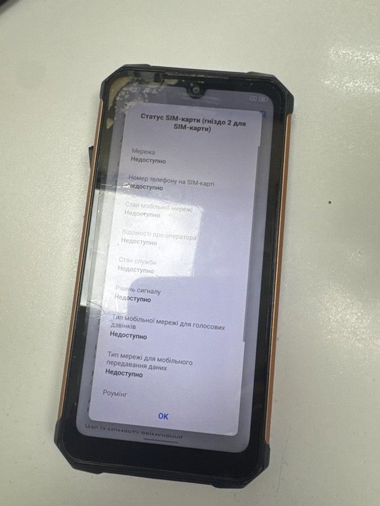 Дешиво Ulefone armor 8 4/64gb с ломбарда