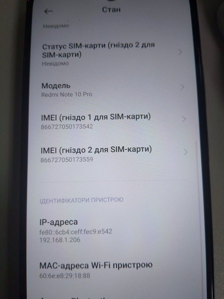 Дешиво Xiaomi redmi note 10 pro 6/128gb с ломбарда