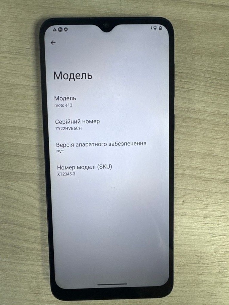 Оголошення Motorola moto e13 2/64gb Б/У
