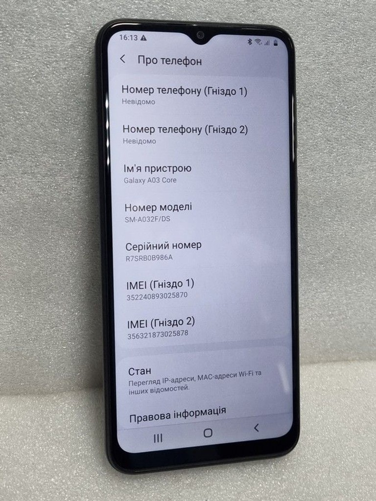 Дешево Samsung galaxy a03 core 2/32gb з ломбарду