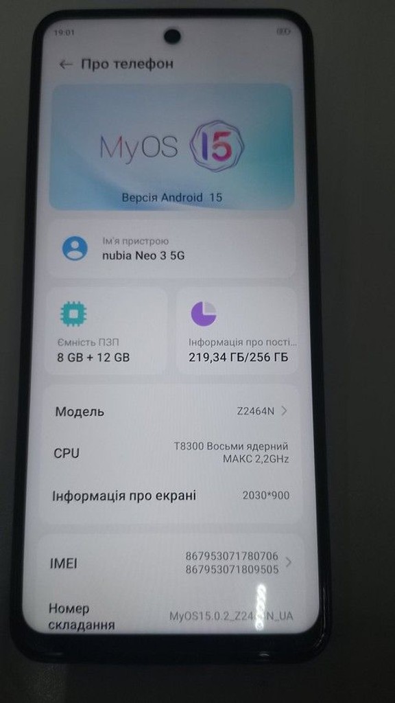 Купити Zte Nubia Neo 3 5G 8/256GB Shadow Black Б/У