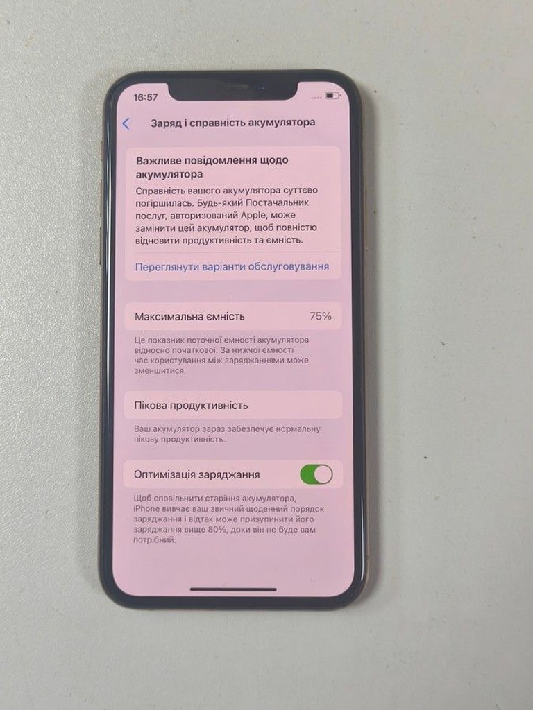 Розпродаж Apple iphone xs 64gb, продавець Техноскарб
