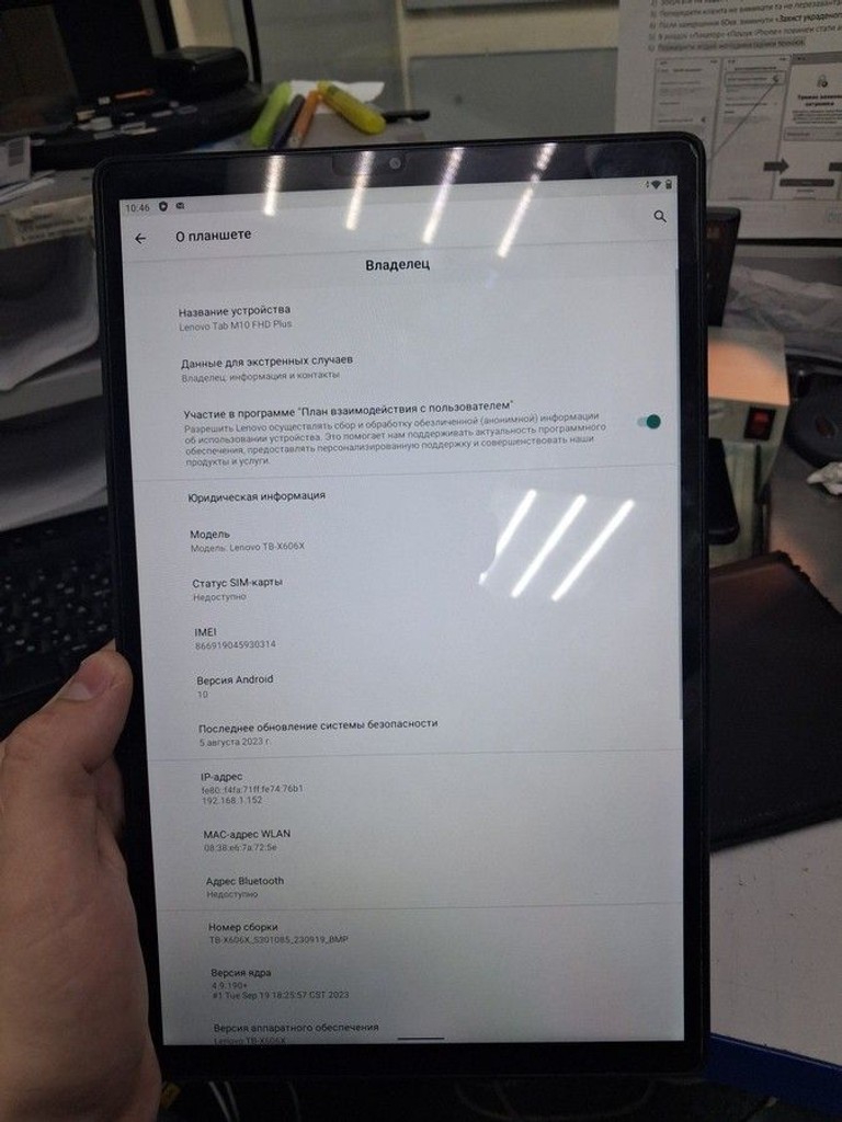 Купить Lenovo tab m10 plus tb-x606x 4/128gb Б/У