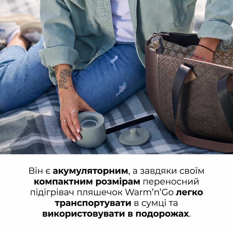 Nuvita Warm’n’Go Код:null. Зображення 10