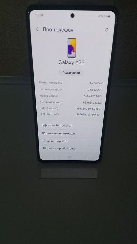Распродажа Samsung galaxy a72 a725f 6/128gb, продавец Техноскарб