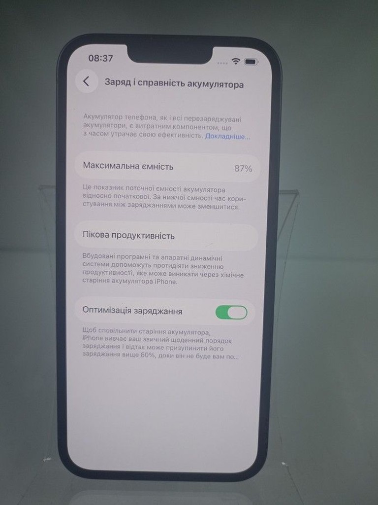 Розпродаж Apple iphone 13 128gb, продавець Техноскарб
