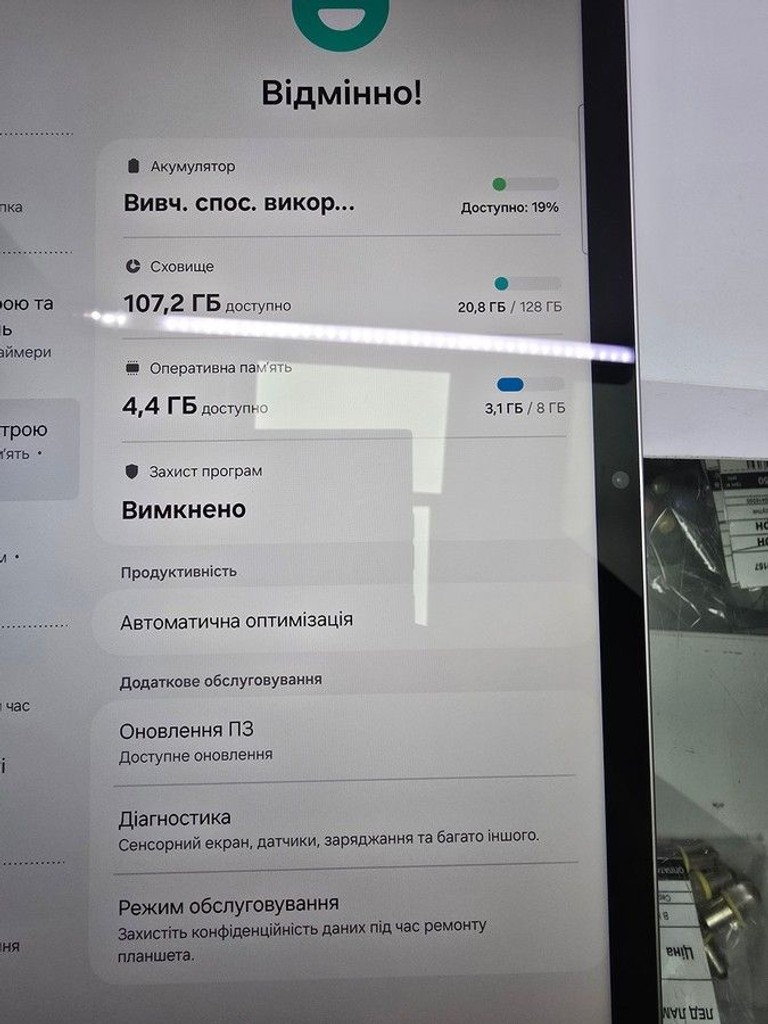 Samsung galaxy tab s9 fe plus wi-fi 8/128gb Код:01-201011776. Зображення 10